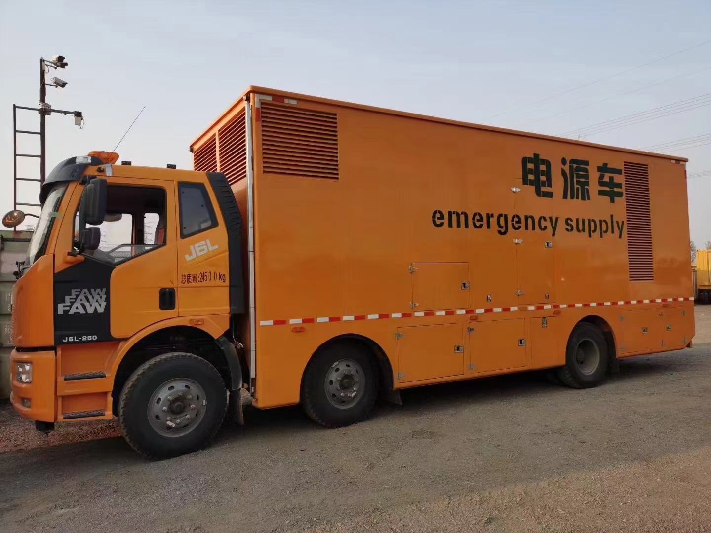 移动发电车
